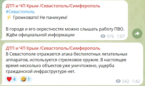 В окупованому Криму кажуть про вибухи в Севастополі та Балаклаві через атаку дронів qrxiquieuidqqant
